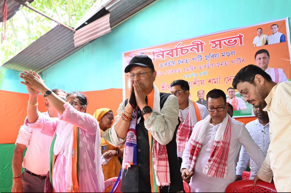 Devasishsharmao's tweet photo. ধন্য এই সময়🙏

আজি উদমাৰী বালুগুটিয়া বজাৰ আৰু শিঙ্গিয়া সমবায় সমিতিৰ প্ৰেক্ষাগৃহত আয়োজিত নিৰ্বাচনী প্ৰচাৰ সভাত উপস্থিত হৈ নথৈ আনন্দিত হ'লোঁ।

এনে ব্যাপক সঁহাৰিৰ বাবে সকলোলৈ কৃতজ্ঞতা🙏

📍ৰূপহীহাট বিধানসভা সমষ্টি

@BJP4Assam 
@Pijush_hazarika https://t.co/qYa0lEvXwi
