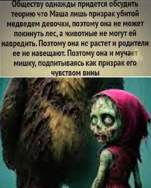 Z_Dr_Z's tweet photo. Ждём подкаст от @Green_Salmon  по этому поводу 👻 https://t.co/n6cZNOAIlI