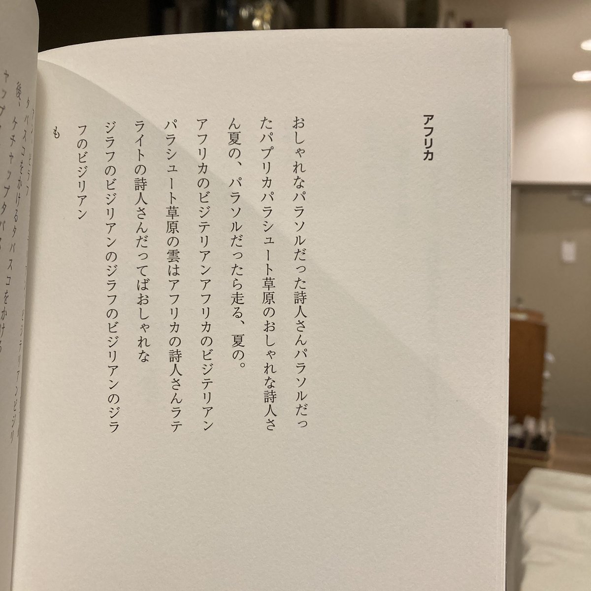 1ichinichi1's tweet photo. 山が見える日に、/田中庸介 https://t.co/JxIYxLCwuC