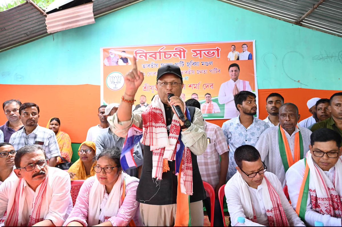 Devasishsharmao's tweet photo. ধন্য এই সময়🙏

আজি উদমাৰী বালুগুটিয়া বজাৰ আৰু শিঙ্গিয়া সমবায় সমিতিৰ প্ৰেক্ষাগৃহত আয়োজিত নিৰ্বাচনী প্ৰচাৰ সভাত উপস্থিত হৈ নথৈ আনন্দিত হ'লোঁ।

এনে ব্যাপক সঁহাৰিৰ বাবে সকলোলৈ কৃতজ্ঞতা🙏

📍ৰূপহীহাট বিধানসভা সমষ্টি

@BJP4Assam 
@Pijush_hazarika https://t.co/qYa0lEvXwi