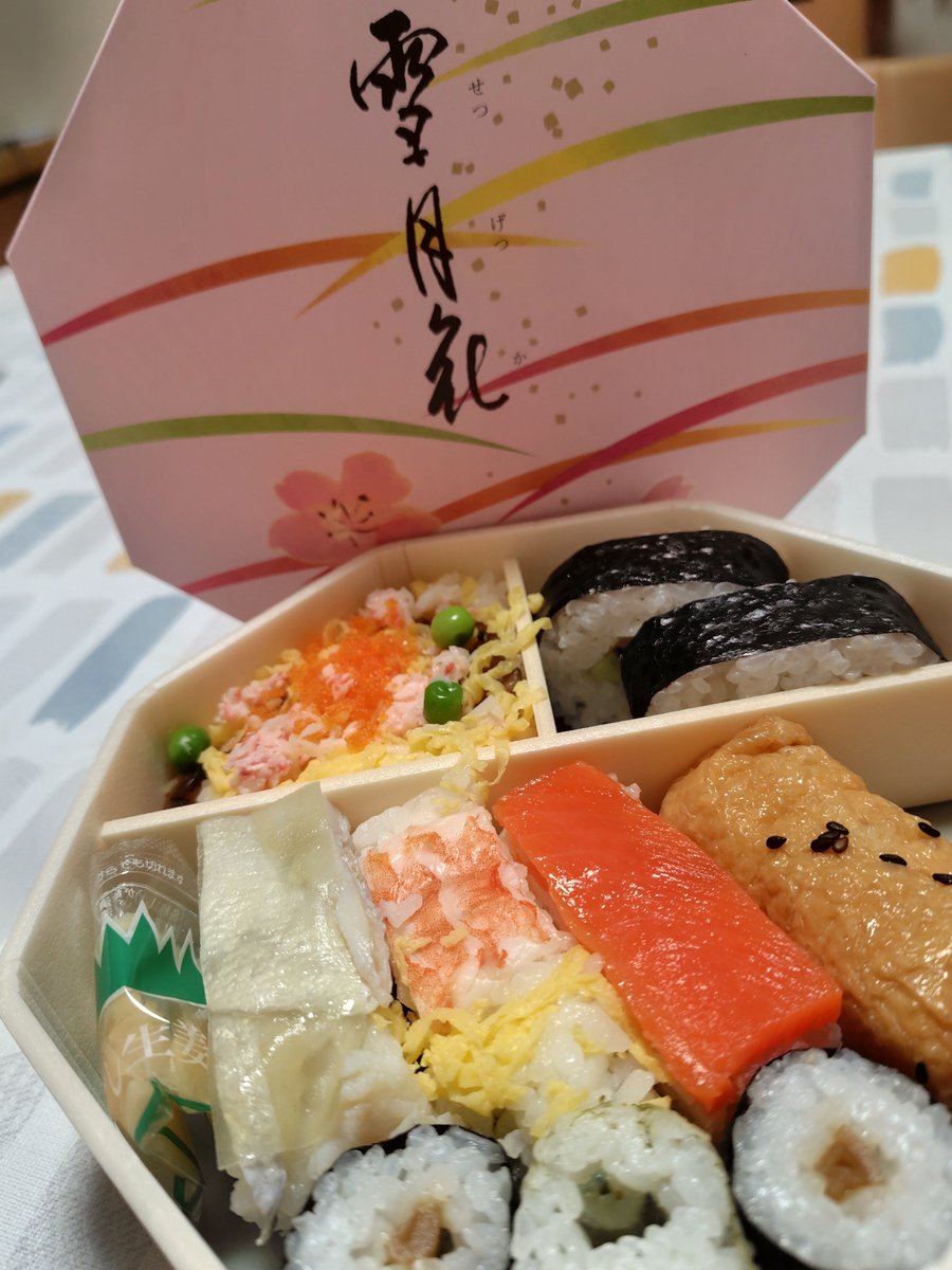 NoriSdr's tweet photo. なんでやろ？
時々
無性に食べたくなるコレ🤤
多分…
体の一部が
芝寿しで出来ているのだろう🤔

本日もおつかりまでした🫡 https://t.co/Rxm4Q3EyvB