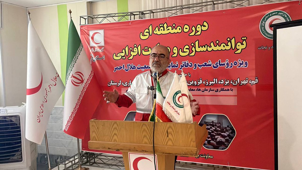 IRcsraro's tweet photo. محمودی: رؤسای شعب، نمود بیرونی هلال‌احمر و الگوی رفتاری در جامعه هستند
رئیس سازمان امدادونجات در آیین افتتاحیه دومین دوره منطقه‌ای توانمندسازی رؤسای شعب در قم، بر نقش آنان در ترویج فرهنگ ایثار و فداکاری و الگوسازی در جامعه تأکید کرد. 

#هلال_احمر #امداد_و_نجات #توانمندسازی https://t.co/2SbWxiHoni