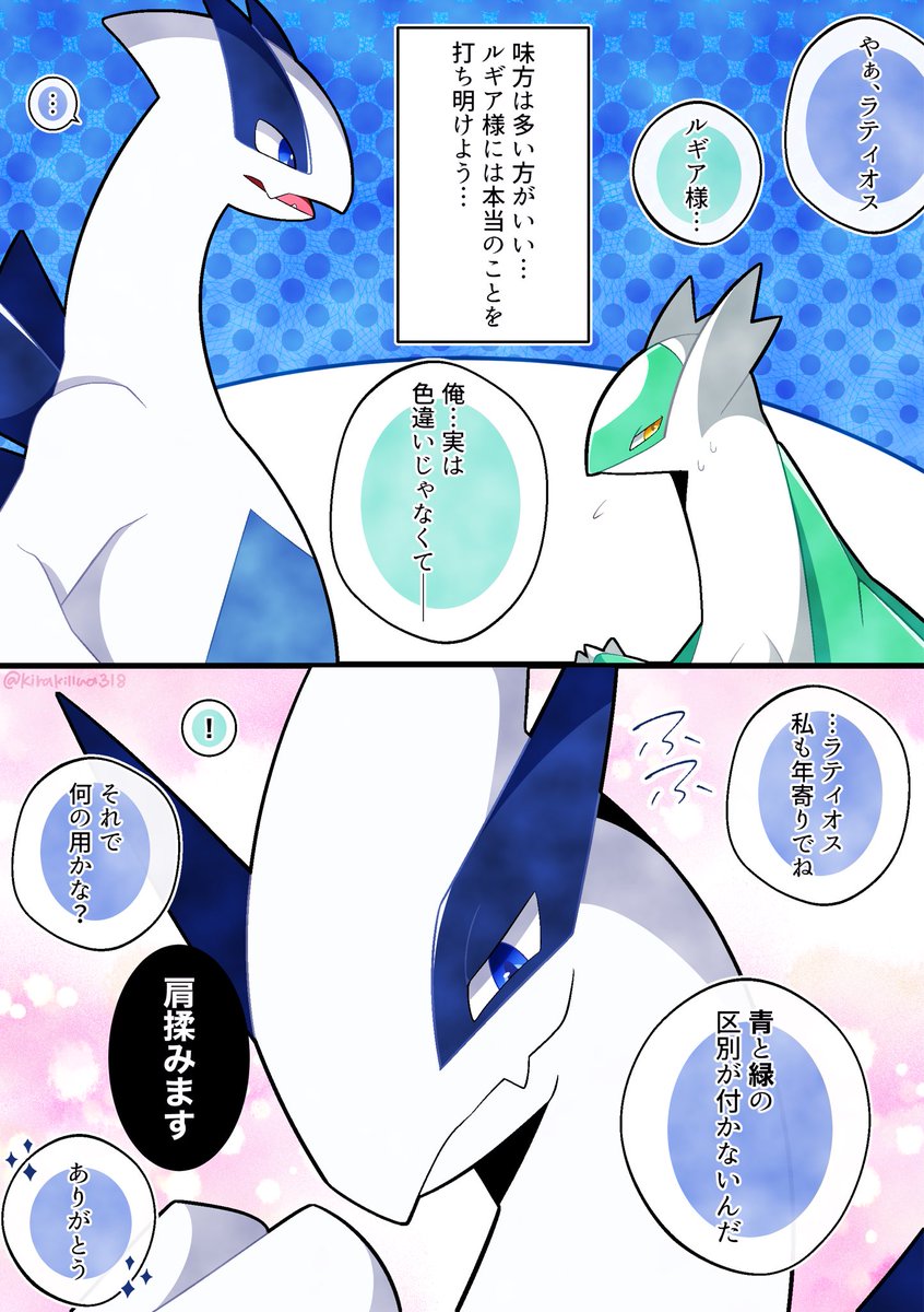 kirakillua318's tweet photo. 海のメロ神様… https://t.co/ktO875FaDj