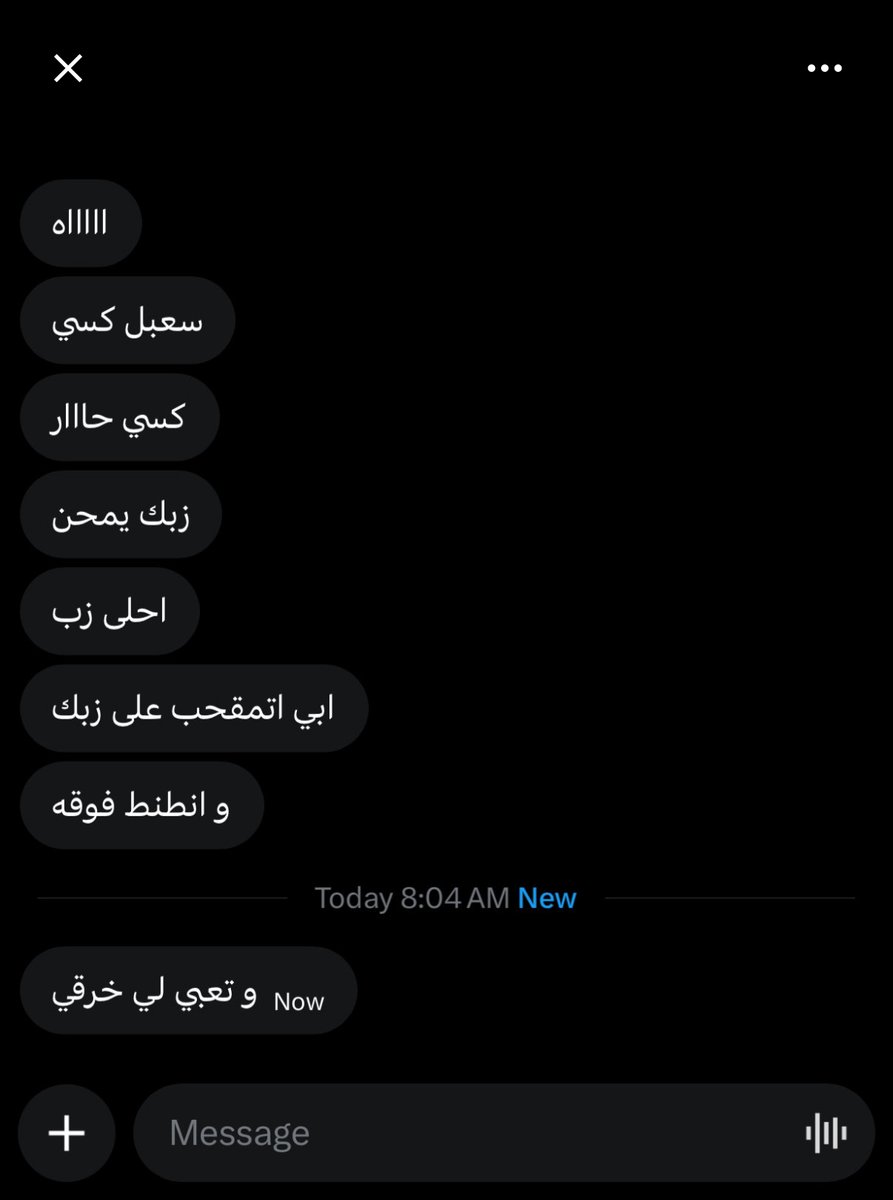 Qawer210's tweet photo. تعزمني على الغدا بعد صلاه الجمعه  في مجلس بيتكم يالمخصي وتروح تجيب الغدا وتسمع صوت صفق طيز مديثتك اححح يالخنزير ومحنتها وتحط عينك بعينها وتقول لك تعلم يامخصي من فحلي وتخرخر يالخنزير تعال خاص اكمل عليهم  ناظر كلامها 🥵 https://t.co/pR8mFIMbxB