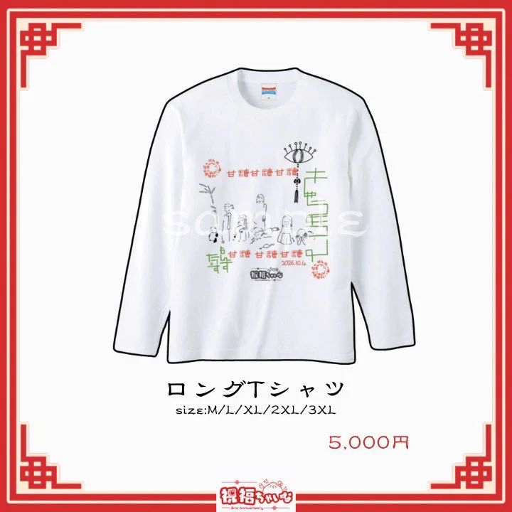 佐藤らら🐱🌙💜 on X: 