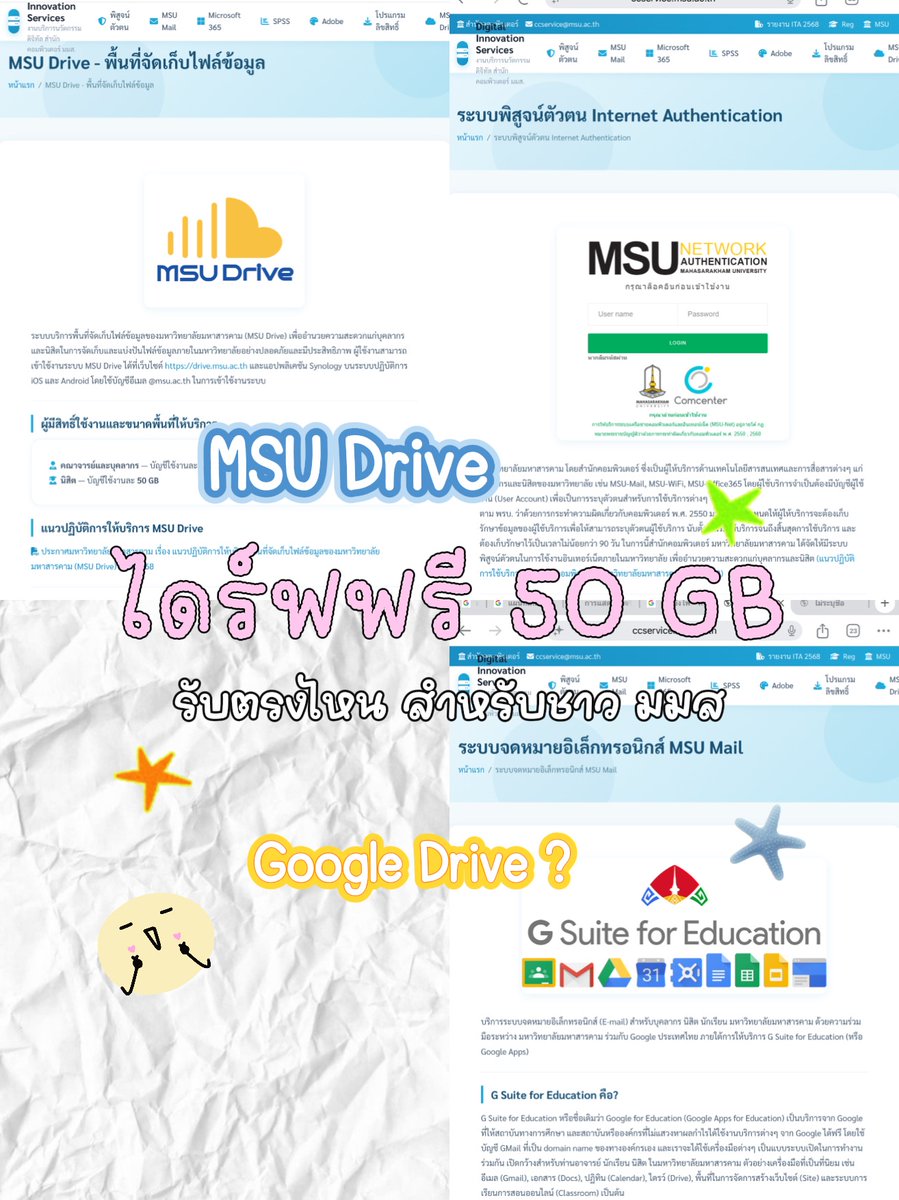 MsuUniversity's tweet photo. นิสิต มมส รู้ยัง? รับฟรีพื้นที่เก็บไฟล์ 50 GB ใช้ได้คุ้ม! มีอีเมล
@msu.ac.th เรียนแบบไร้กังวล เก็บไฟล์ได้จุใจ 50 GB กับ MSU Drive เลยนะ 🩶📷 #MSU #มหาวิทยาลัยหมาสารคาม #มมส #ชาวมมสรู้หรือยัง #MSUDRIVE #msu #Msucomputercenter https://t.co/AxPVuavIks