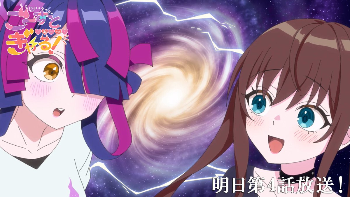 cfvanguard_PR's tweet photo. 👻「ごーすと・みーつ・ぎゃる！」⚡

✨ #04『生き残れ！鬼軍曹のダンスレッスン』明日放送 ✨

今日はダンスのレッスンで初めて走馬灯を見た。
お父さんお母さん、ダークステイツのみんな元気にしてるかな……。

📡9/26(土) あさ8時枠

#ごみぎゃ #生き残れ鬼軍曹のダンスレッスン https://t.co/oLCI5J5qJt