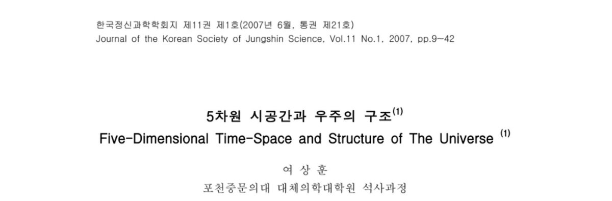 SKYSTAR_science's tweet photo. 오논추.
명절 잘보내시길 바랍니다. https://t.co/XYXPBKcxt1