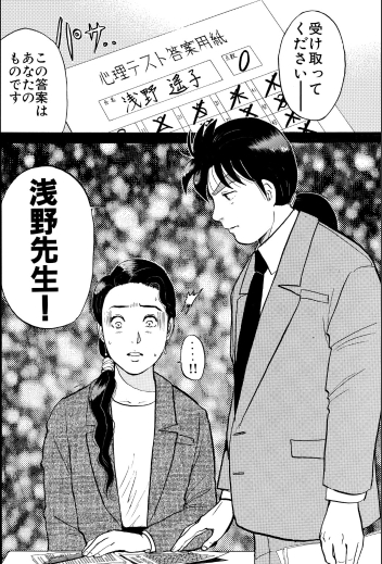 shelfall's tweet photo. これを思い出した https://t.co/o8KizCWQFn