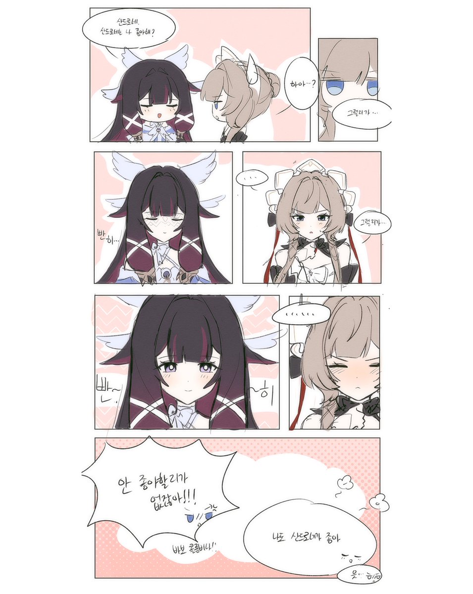 zh0898282959221's tweet photo. #sandbina https://t.co/wUZbnq4Zin