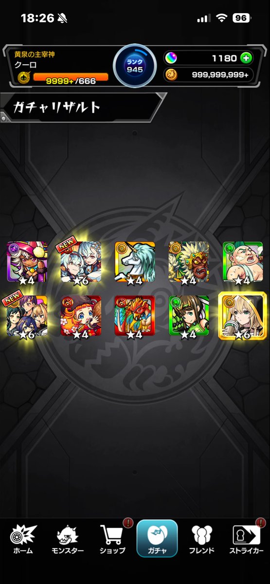kuron_monst's tweet photo. 属性限とα(どっちも使わないけど狙いづらさ的にα？)
ある程度すり抜け入手可能な有用キャラと使わないけど基本狙えないα

微妙に悩むやーつ https://t.co/SjxmrrhkO0