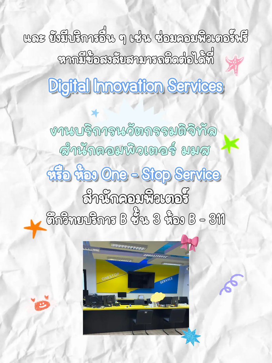 MsuUniversity's tweet photo. นิสิต มมส รู้ยัง? รับฟรีพื้นที่เก็บไฟล์ 50 GB ใช้ได้คุ้ม! มีอีเมล
@msu.ac.th เรียนแบบไร้กังวล เก็บไฟล์ได้จุใจ 50 GB กับ MSU Drive เลยนะ 🩶📷 #MSU #มหาวิทยาลัยหมาสารคาม #มมส #ชาวมมสรู้หรือยัง #MSUDRIVE #msu #Msucomputercenter https://t.co/AxPVuavIks