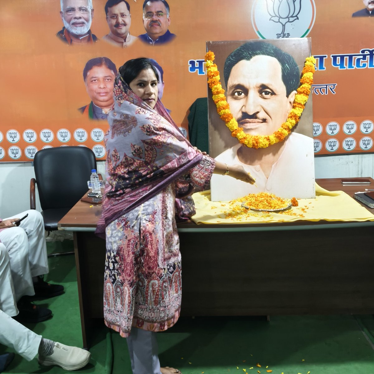 razdan_ritubjp's tweet photo. आज एकात्म मानव दर्शन के प्रणेता एवं भारतीय जनसंघ के संस्थापक सदस्य, श्रद्धेय पंडित दीनदयाल उपाध्याय जी की जयंती पर भाजपा कार्यालय, Nagbani जम्मू में उन्हें भावपूर्ण श्रद्धांजलि अर्पित क��। https://t.co/2QFofKH9jZ