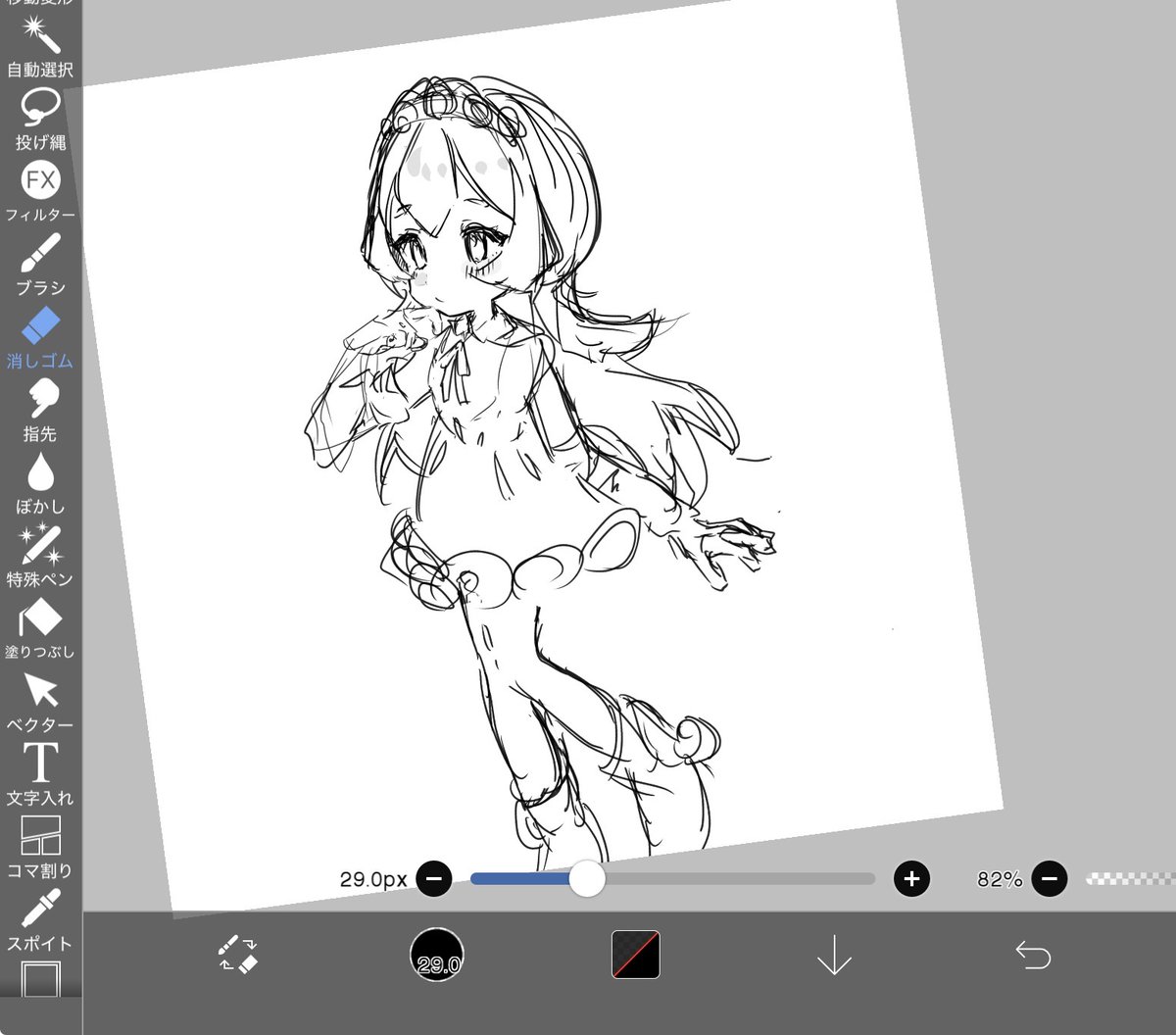 koyotu2's tweet photo. https://t.co/65G4iGd0mK