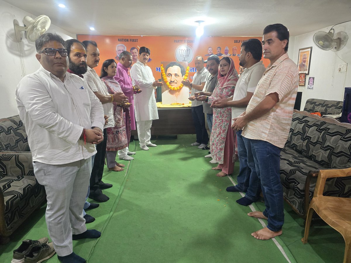 razdan_ritubjp's tweet photo. आज एकात्म मानव दर्शन के प्रणेता एवं भारतीय जनसंघ के संस्थापक सदस्य, श्रद्धेय पंडित दीनदयाल उपाध्याय जी की जयंती पर भाजपा कार्यालय, Nagbani जम्मू में उन्हें भावपूर्ण श्रद्धांजलि अर्पित क��। https://t.co/2QFofKH9jZ