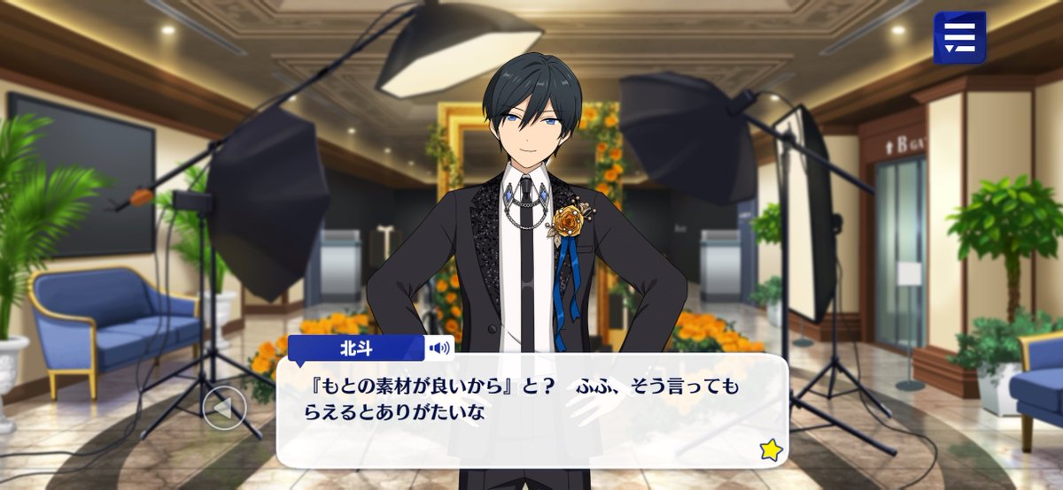 siroan_e's tweet photo. やっぱり結婚式の日のタキシードとドレスもあんずちゃんが北斗くんに似合うものと自分に似合うものも作るんだろうか……きっとそうだ……いや待て……『夫婦として契る日に初めて、お前に似合うドレスを俺が仕立てたかった』って頑張ってあんずちゃんのドレス見繕うかも……可能だよね氷鷹北斗だから https://t.co/FI9gAjm7JI