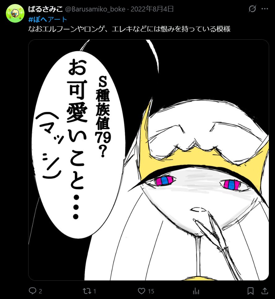disability_pic's tweet photo. #ぽへアート https://t.co/S0iLrg4bs7