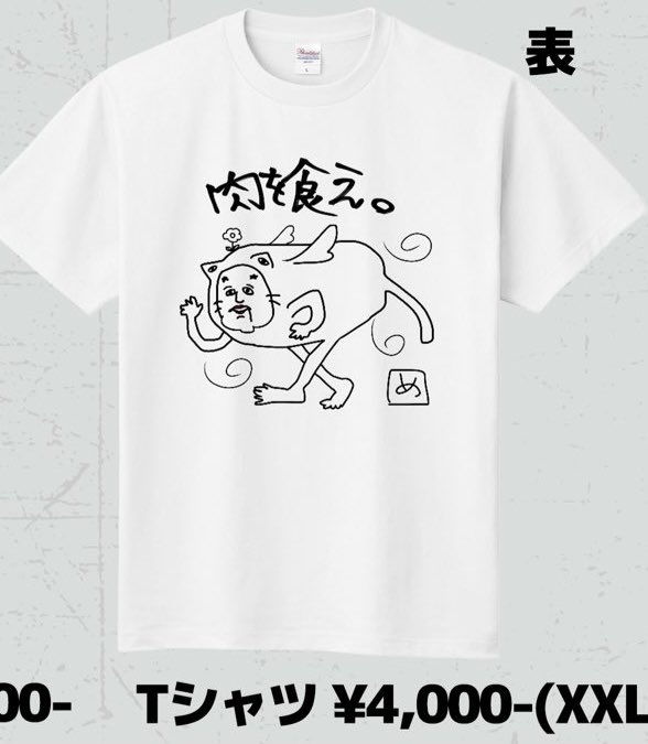 KENN_Resistance's tweet photo. @oto_kurAgeO1O 普通に可愛くね？ https://t.co/NvHp99V38z