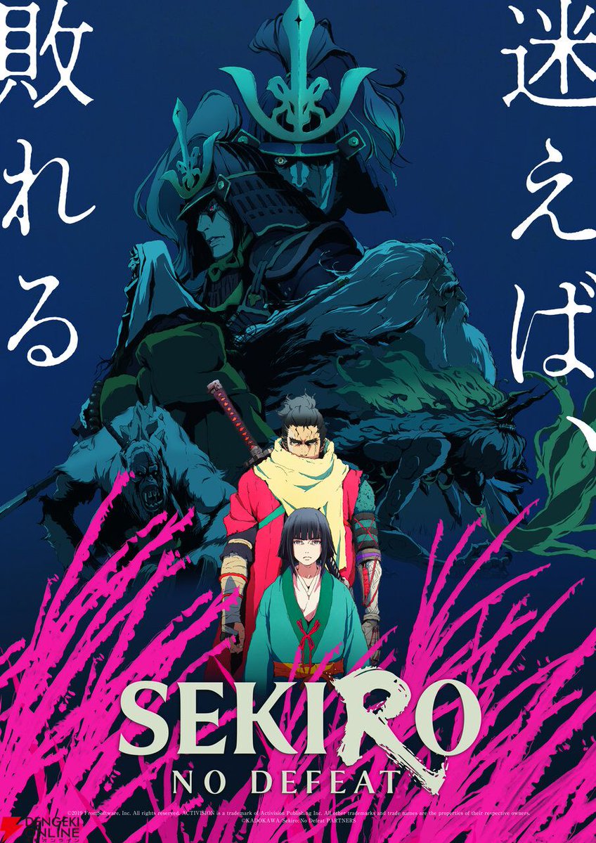 dengekionline's tweet photo. 劇場アニメ『SEKIRO』はもともとTVアニメを予定していた。プロデュースを行ったARCHからのコメントで明らかに
https://t.co/D64WSJ6zKy

『SEKIRO: NO DEFEAT』のTV放送が決定。劇場版に新規エピソードや新規カットを追加して全8話に再構築されます。 https://t.co/YzUPrrAgbu