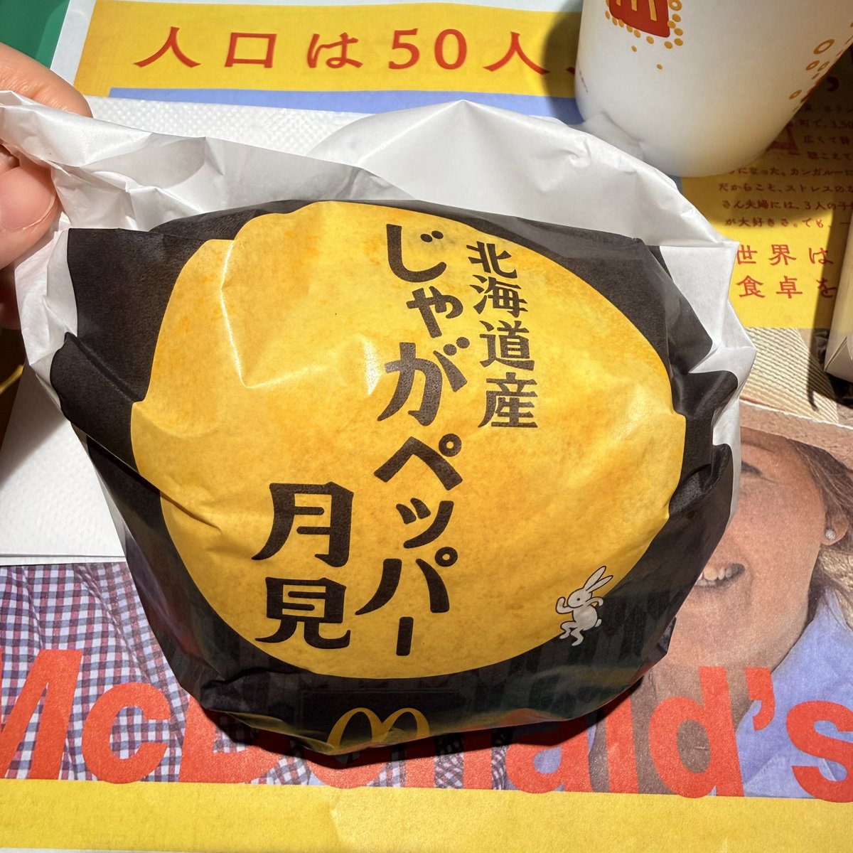 7G5_522's tweet photo. ウッヒョ〜 https://t.co/bkQtExWVqA