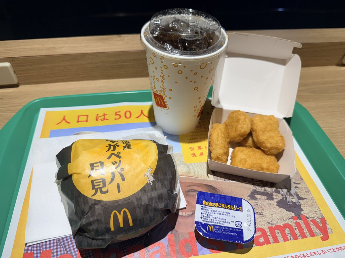 7G5_522's tweet photo. ウッヒョ〜 https://t.co/bkQtExWVqA