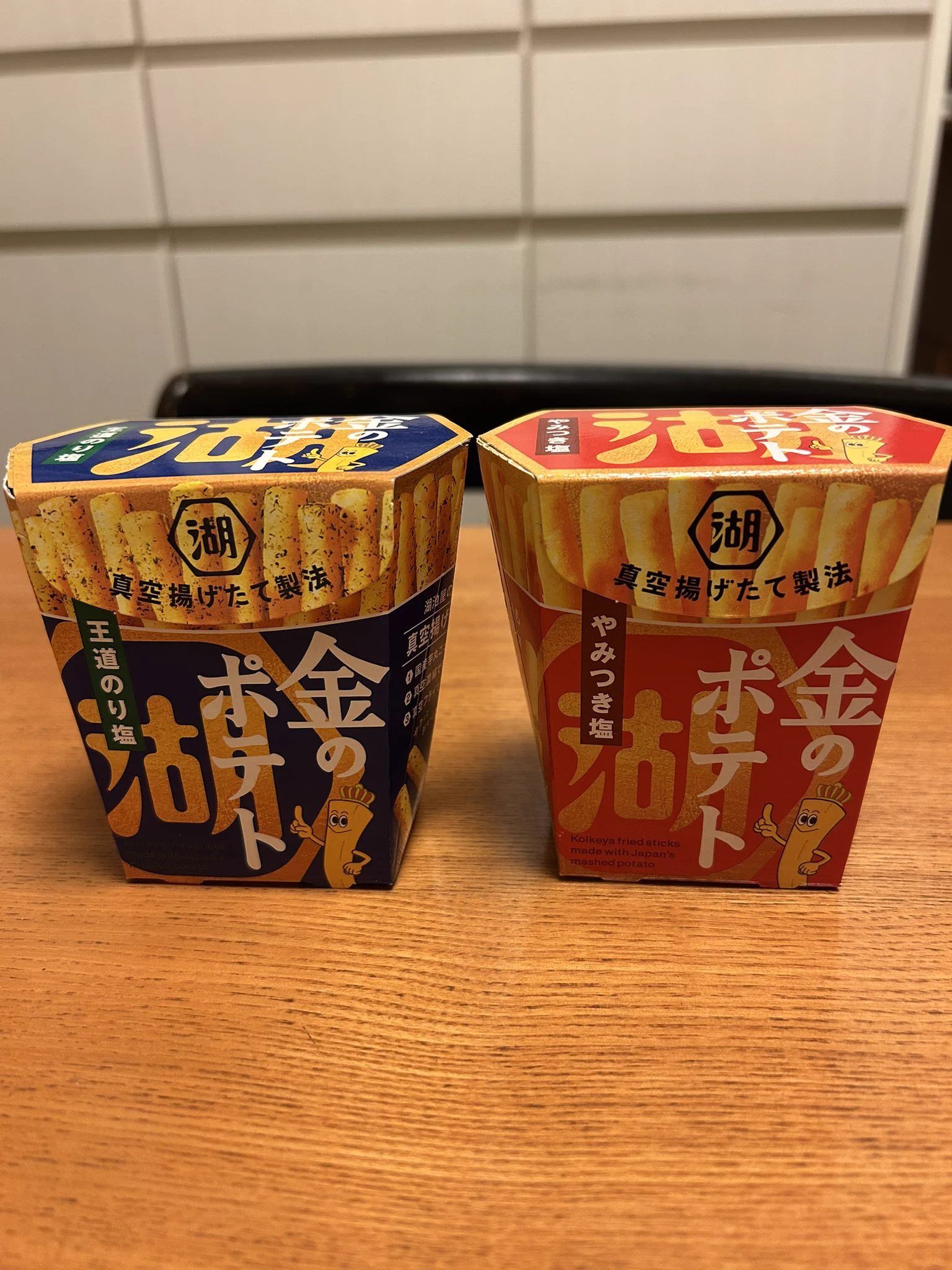 マサラビ💛⛄🙌💛 on X: 