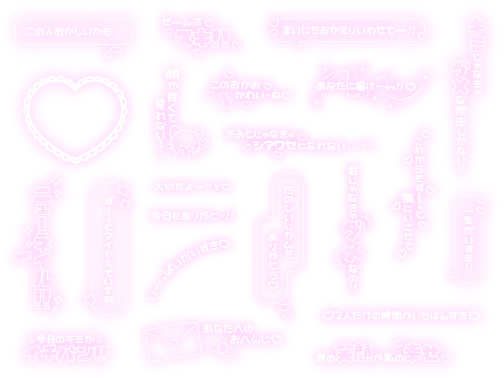stamp_minarai's tweet photo. まとめスタンプ♡

保存・使用の際は♡お願いします(՞_  ̫ _՞)ᐝ♡
RP / ＋👤もできればお願いします🙏🏻💞

オタク / 限界オタク / 背景透過 / 素材 / アイドル / 地下アイドル / チェキまとめ / チェキ https://t.co/Rlg5nbET9W