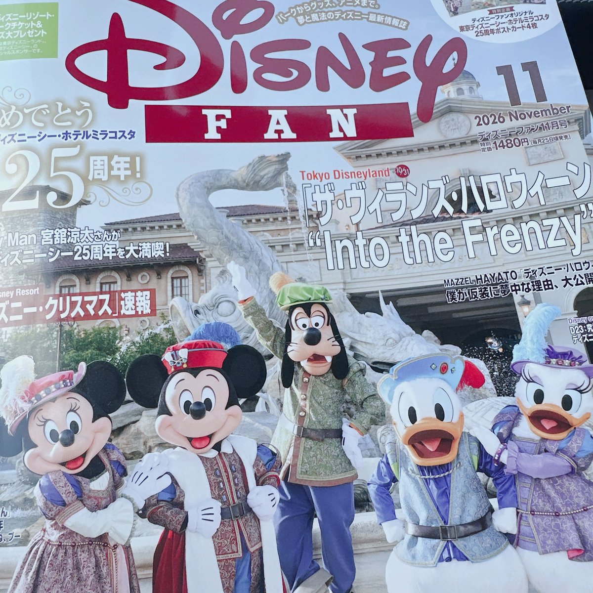 tora0422's tweet photo. そういえば来月のDファン、等身大グローグーポスターが綴じ込み付録みたいなので保護者の皆様におかれましては…… https://t.co/aT35tU9gv2