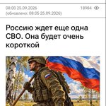 Photo by Правильный Русский☭Fans.1917! (@ferumen666)