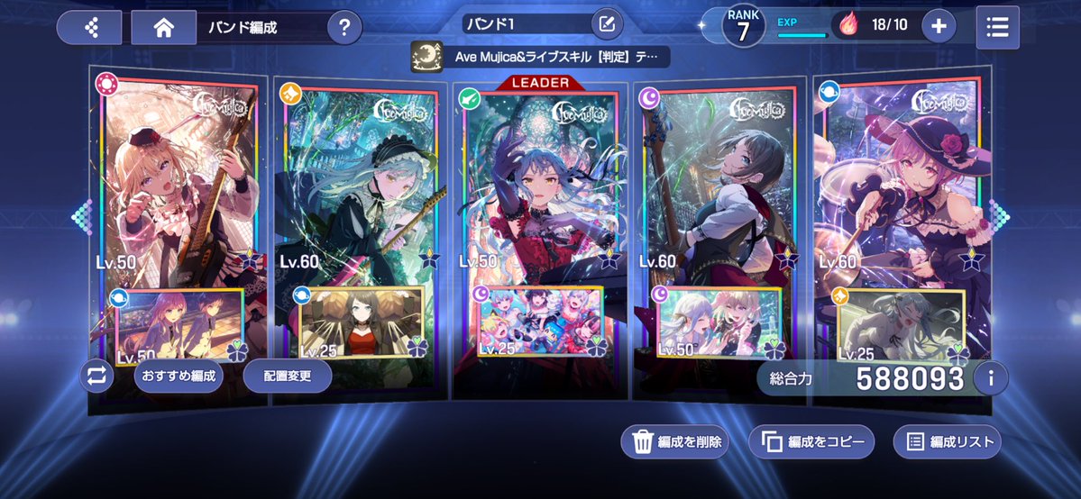 Hunter26548's tweet photo. ムジカ全員揃ったの一旦神とさせて下さい https://t.co/zjKSKMKYmO