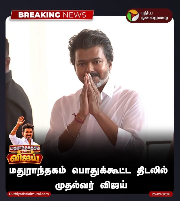 suryaxavier1's tweet photo. நடிகனுக்கு ஆதரவு தரும்
சிபிஎம், சிபிஐ ஆகிய இரண்டு இடதுசாரி கட்சிகளும்,
நடிகனின் வேட்பாளர்கள் தோற்கடிக்கப்பட வேண்டும் என்று பிரச்சாரம் செய்கிறார்கள்.

நடிகனின் நான்கு மாத ஆட்சியின் லட்சணம் இதிலிருந்தே தெரிகிறது.
ஆட்சிக்கு ஆதரவு தரும் கட்சிகளின் நம்பிக்கையைக்கூட பெற முடியாத உனக்கெல்லாம் தேர்தல் பிரச்சாரம் ஒரு கேடா?