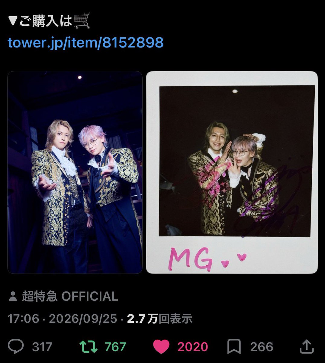 s2nyankoko's tweet photo. 素敵なお写真をありがとうございますᐡ⸝⸝>  ̫ <⸝⸝ᐡ♡ご縁がありますように🍀 https://t.co/Ab4Yo0hAS4