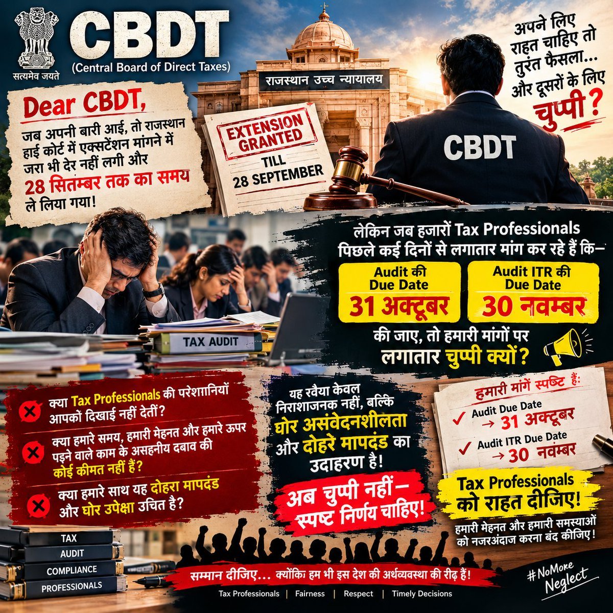 ramavtar_rit's tweet photo. #ExtendTaxAuditDueDate 

#ExtendTaxAuditReportPlease 
#Extension_हक़_है_भीख_नहीं 
#extend_due_dates_immediately 
#ExtendAudit
#TaxAuditReport 
#TaxAudit 
@IncomeTaxIndia @PMOIndia @nsitharaman @FinMinIndia https://t.co/MMSyDfi33j