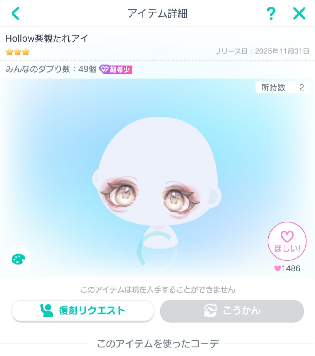 NyanCAT_323's tweet photo. 出 下記画像
求 1500〜2000Pay マネラ可能
実績複数ある方のみこちらからの先送り可能 
値下げ交渉可能
#ピグパ販売 #ピグパ買取 #ピグパ交換 https://t.co/sDM8KKEc5D