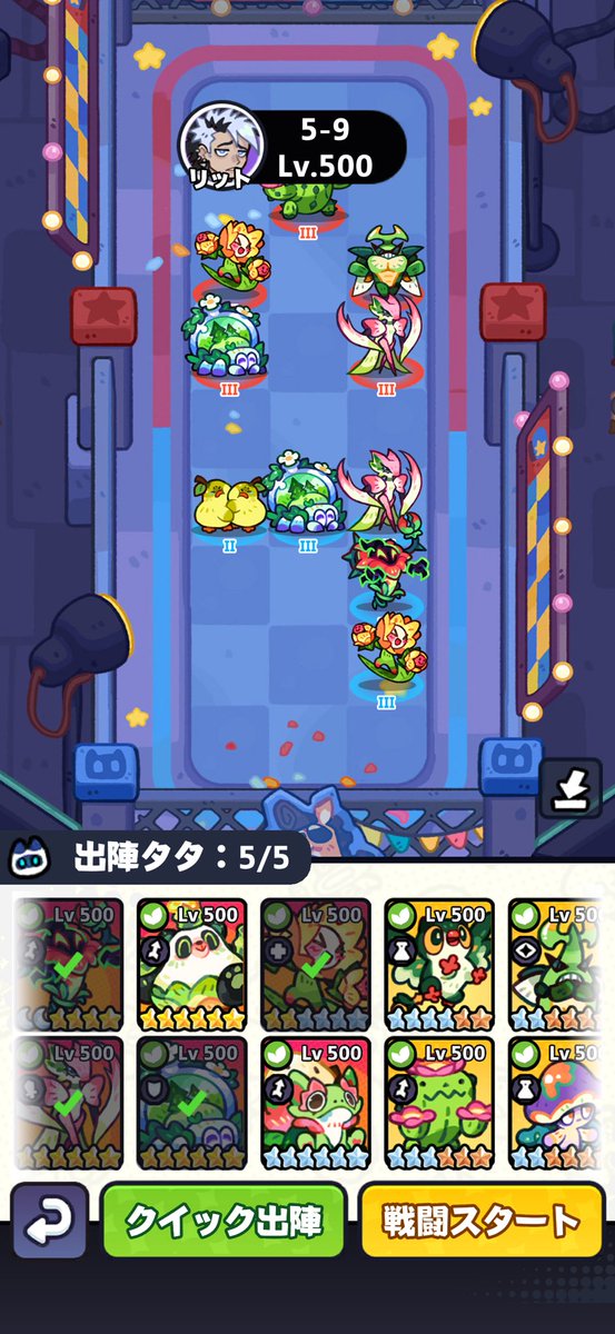 mitantodragon's tweet photo. 【バッジ道場　5階 クリア編成】 
草道場5F全クリ😻❕T3にしたカマキリとフクログモ強すぎた…

1枚目　5-1~5-8
2枚目　5-9
3枚目　5-10(ボス)

1枚目の画像はモンサバ攻略DBで作りました！みんなも使ってみてね❕
https://t.co/rkqt2WQgOZ

#モンスターサバイバル #モンサバ #攻略 https://t.co/Lw7Eslay3J