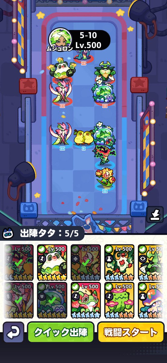 mitantodragon's tweet photo. 【バッジ道場　5階 クリア編成】 
草道場5F全クリ😻❕T3にしたカマキリとフクログモ強すぎた…

1枚目　5-1~5-8
2枚目　5-9
3枚目　5-10(ボス)

1枚目の画像はモンサバ攻略DBで作りました！みんなも使ってみてね❕
https://t.co/rkqt2WQgOZ

#モンスターサバイバル #モンサバ #攻略 https://t.co/Lw7Eslay3J