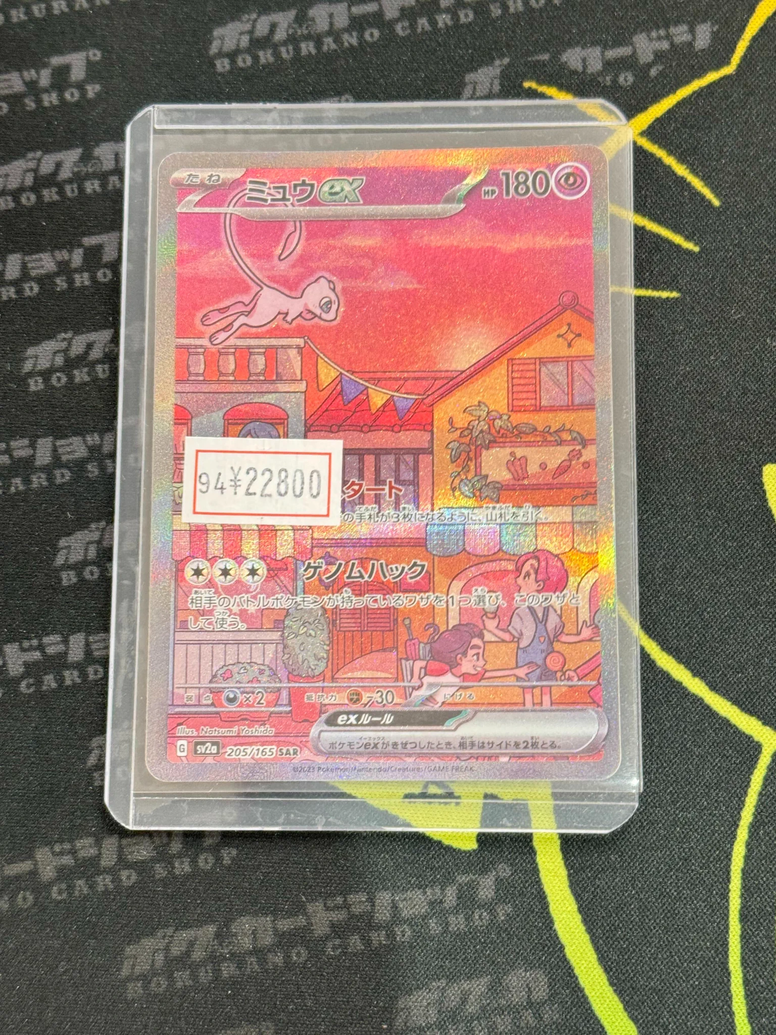 ボクらのカードショップ＠池袋 ポケカ旧裏~30th シングル取扱強化中