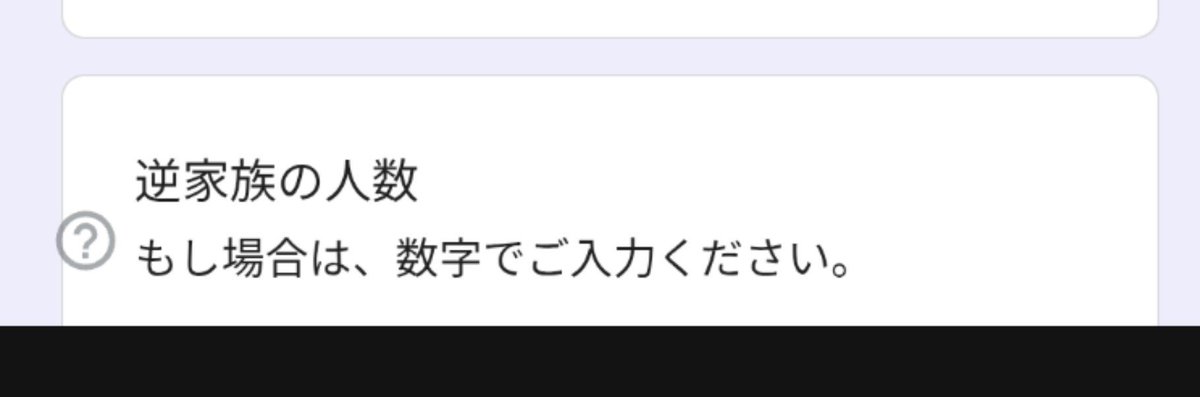 Search_sachi8P's tweet photo. 知らん言葉でてきた。怖い https://t.co/EEHm1U3y8m
