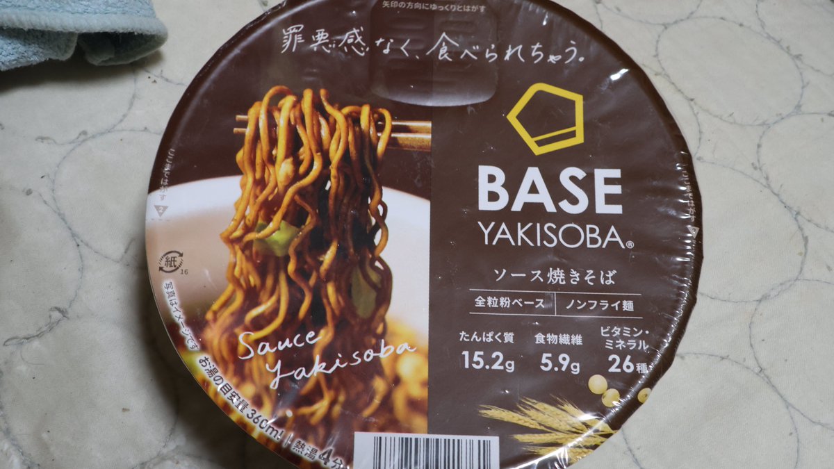 Fura_Forest's tweet photo. 夜のいつもの(´・ω・｀)
ロースハム・山椒・キャロライナリーパープラス(´・ω・｀) https://t.co/AcIutw687S