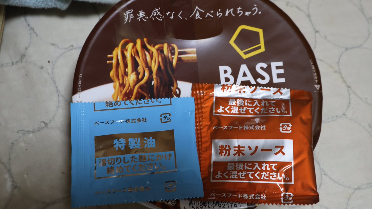 Fura_Forest's tweet photo. 夜のいつもの(´・ω・｀)
ロースハム・山椒・キャロライナリーパープラス(´・ω・｀) https://t.co/AcIutw687S
