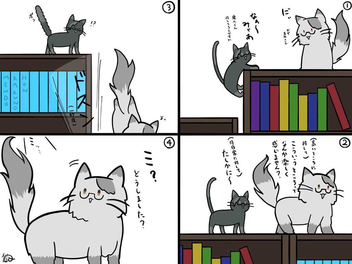 Schornlicht_P's tweet photo. こちらもうすぐ夏休みが終わる大学生が描いたお猫様パロ③
おぎ(ogeeeek_7)様のﾂｲｯﾄを参考にさせていただきました

#五木社外秘
#図解ヒトツバシ https://t.co/tqCOn62XO7