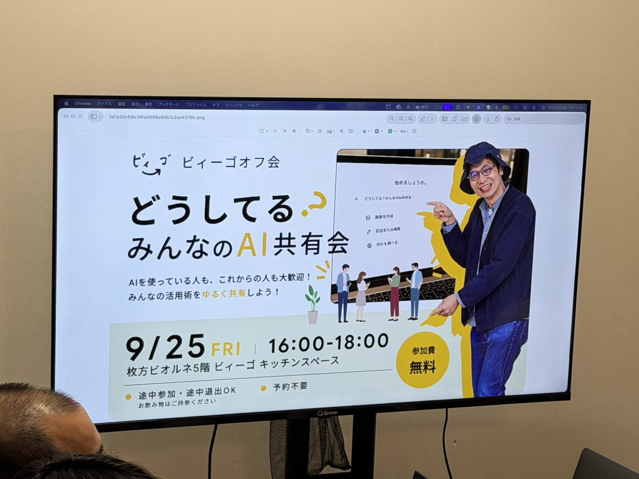 山﨑 謙（移働家） on X: 
