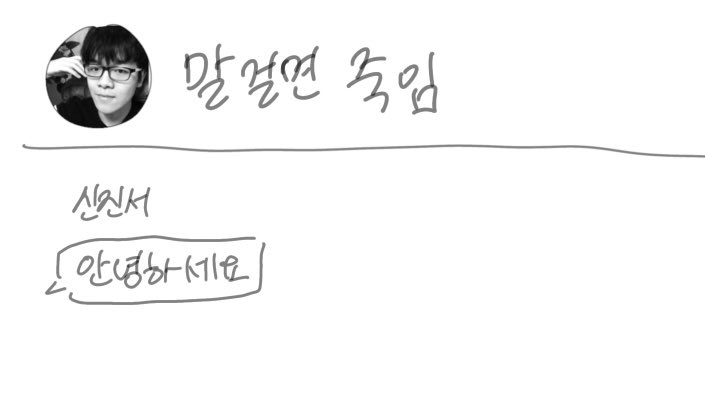 talkbaduk's tweet photo. 내 안의 신커 이런 느낌임 https://t.co/2ZyGa0vD5R