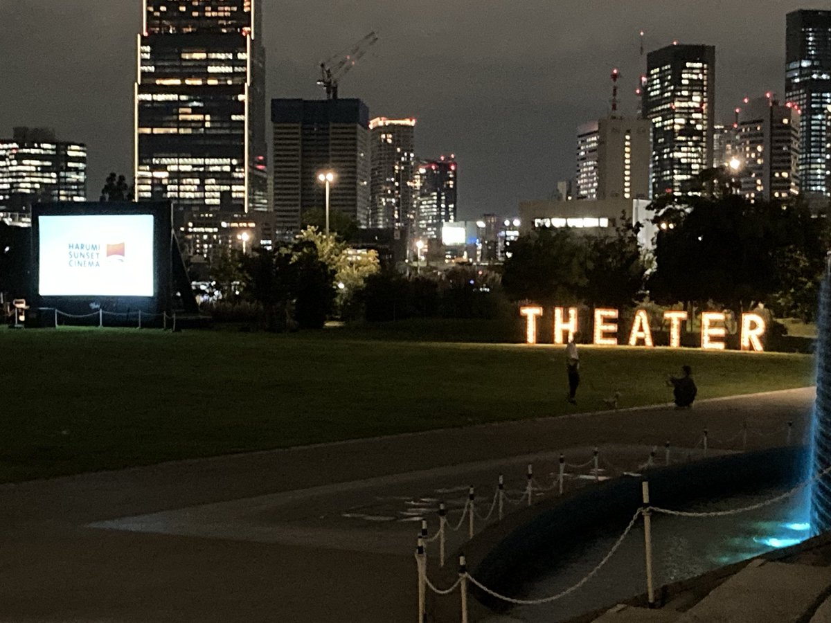 kipi1149326's tweet photo. 明日の晴海theatre準備万端です！
埠頭公園で映画みれるなんて夢のよう。題材も老若男女が楽しめるバック・トゥ・ザ・フューチャーです。音もバッチリ👌天気持ちますように祈ってます。ござに座布団準備ok！まじ楽しみにしてます。スタッフの皆様、ご準備ありがとうございます。 https://t.co/0w7RJLcidJ
