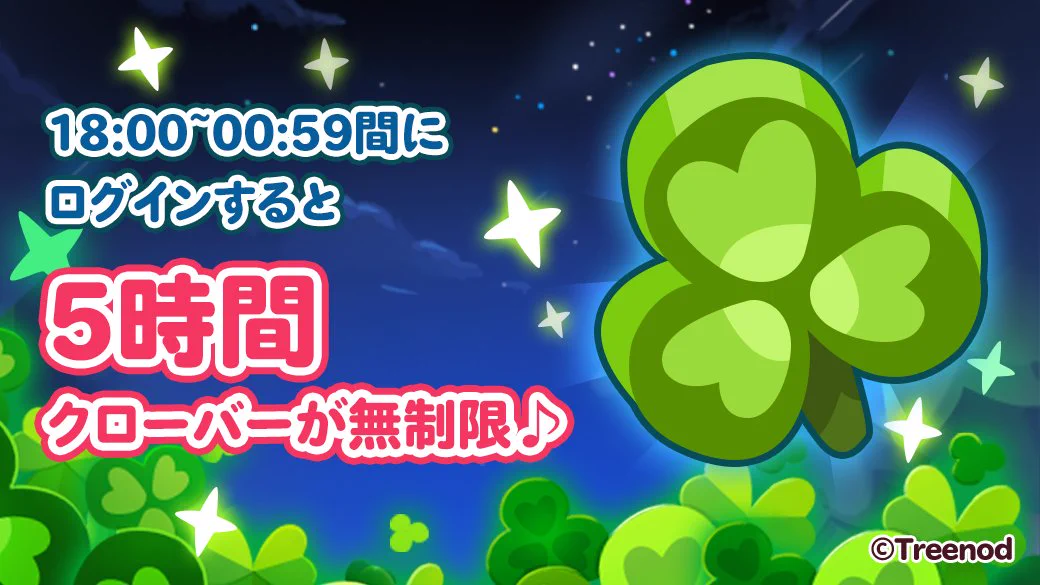 LINE ポコポコ公式アカウント (@LINE_PKPK_JP) / X