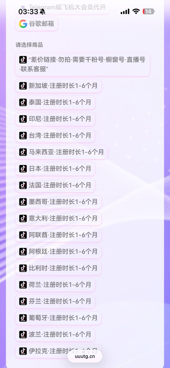_charinalim's tweet photo. 外贸获客，不少人开始布局 TikTok。  
常见问题：  

账号怎么注册?如何稳定使用?地区限制怎么办？ 
TikTok海外账号 海外抖音账号 TikTok注册 TikTok登录 
跨境账号 这些问题最近咨询很多。 
TikTok直播号/TikTok橱窗号/TikTok千粉直��自然流号 
来 https://t.co/KqzpyM1RcF  客服全天在 全程帮解决！ https://t.co/9N5qxTlI24