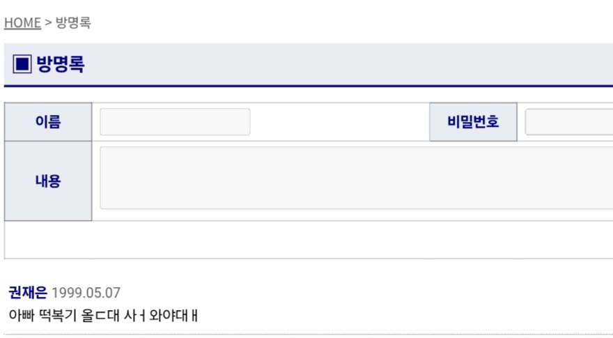 cheondungori830's tweet photo. 이거 권민구경위님 딸임?? 졸라 귀여워... https://t.co/jrzLJEgzn8