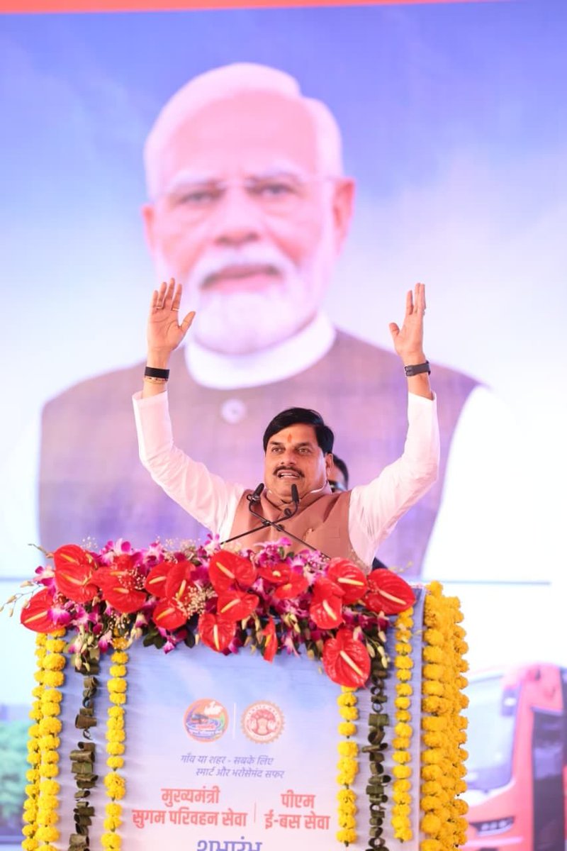 Janvijicdbj's tweet photo. सुगम परिवहन से बेहतर जुड़ाव, बेहतर सुविधा। 🚌 #मुख्यमंत्री_सुगम_परिवहन_सेवा https://t.co/VDCWhTHctt