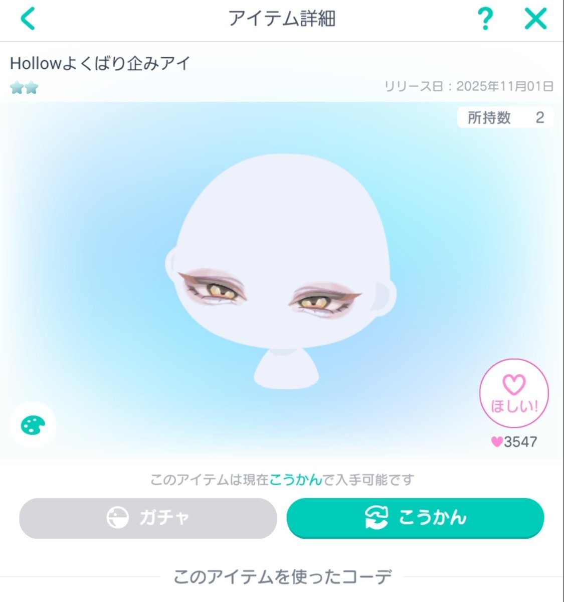 NyanCAT_323's tweet photo. 出 下記画像
求 800Pay
 実績複数ある方のみこちら側先送り可能
値下げ交渉可能
 #ピグパ買取 #ピグパ交換 #ピグパ販売 https://t.co/GH5xiRDM4z