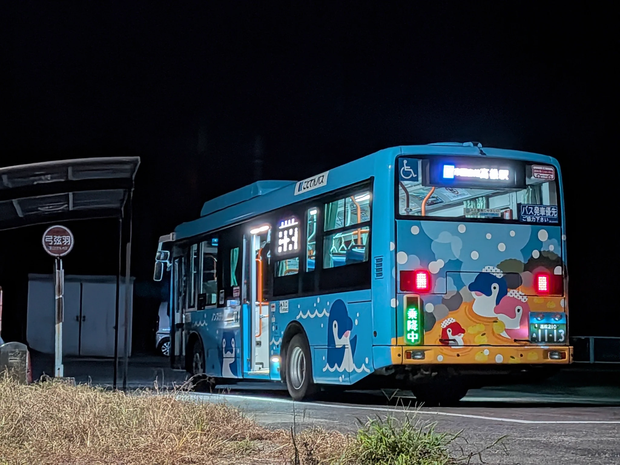 香川県民D君@気まぐれ路線先生🚌 (@takamatsu80601) / X